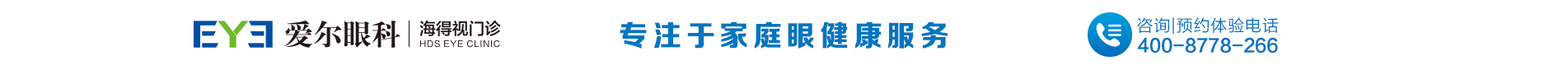 近视矫正