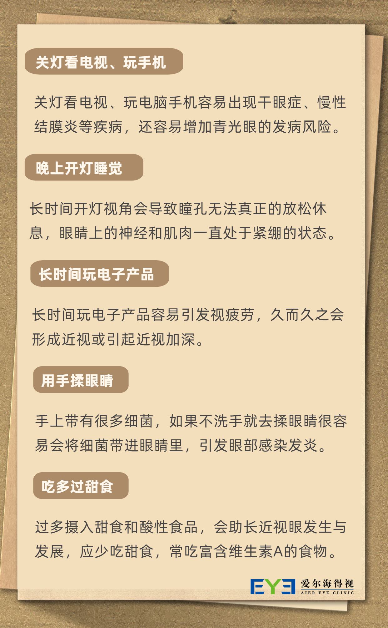 稿定设计导出-20200812-103042.jpg