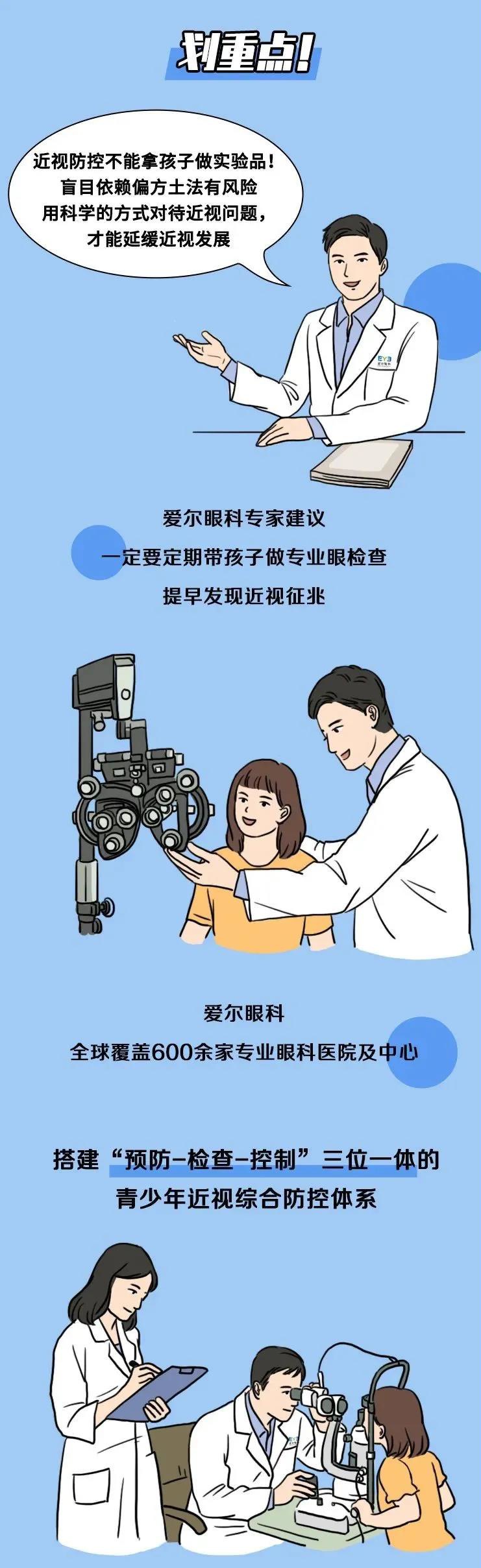 7_看图王.jpg
