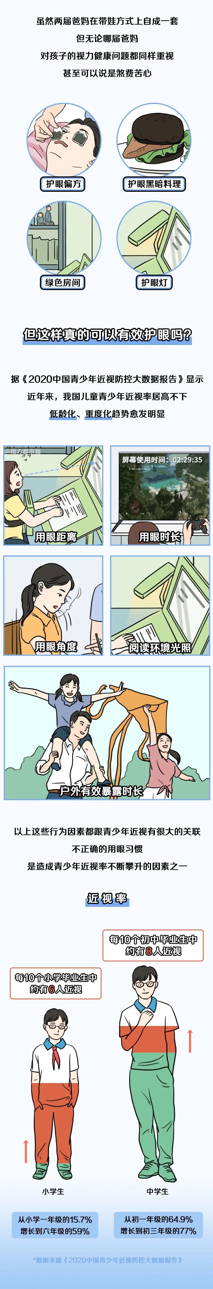 6_看图王.jpg