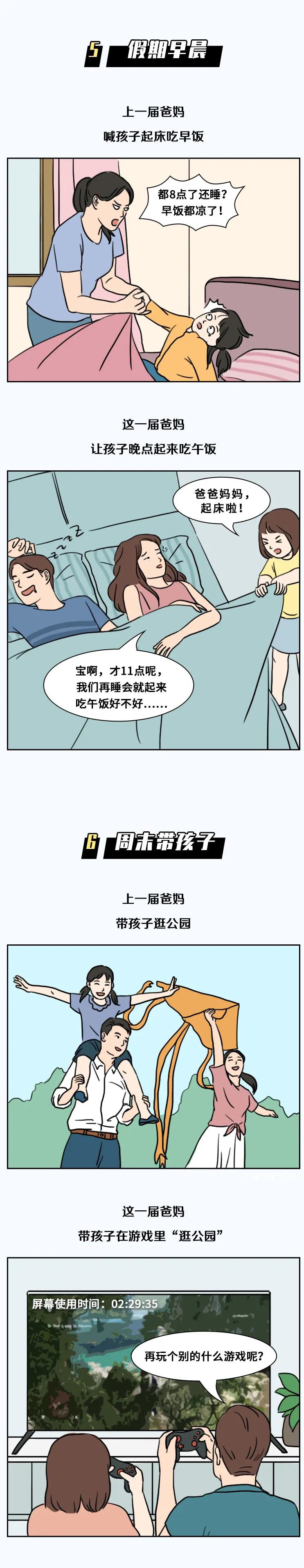 3_看图王.jpg