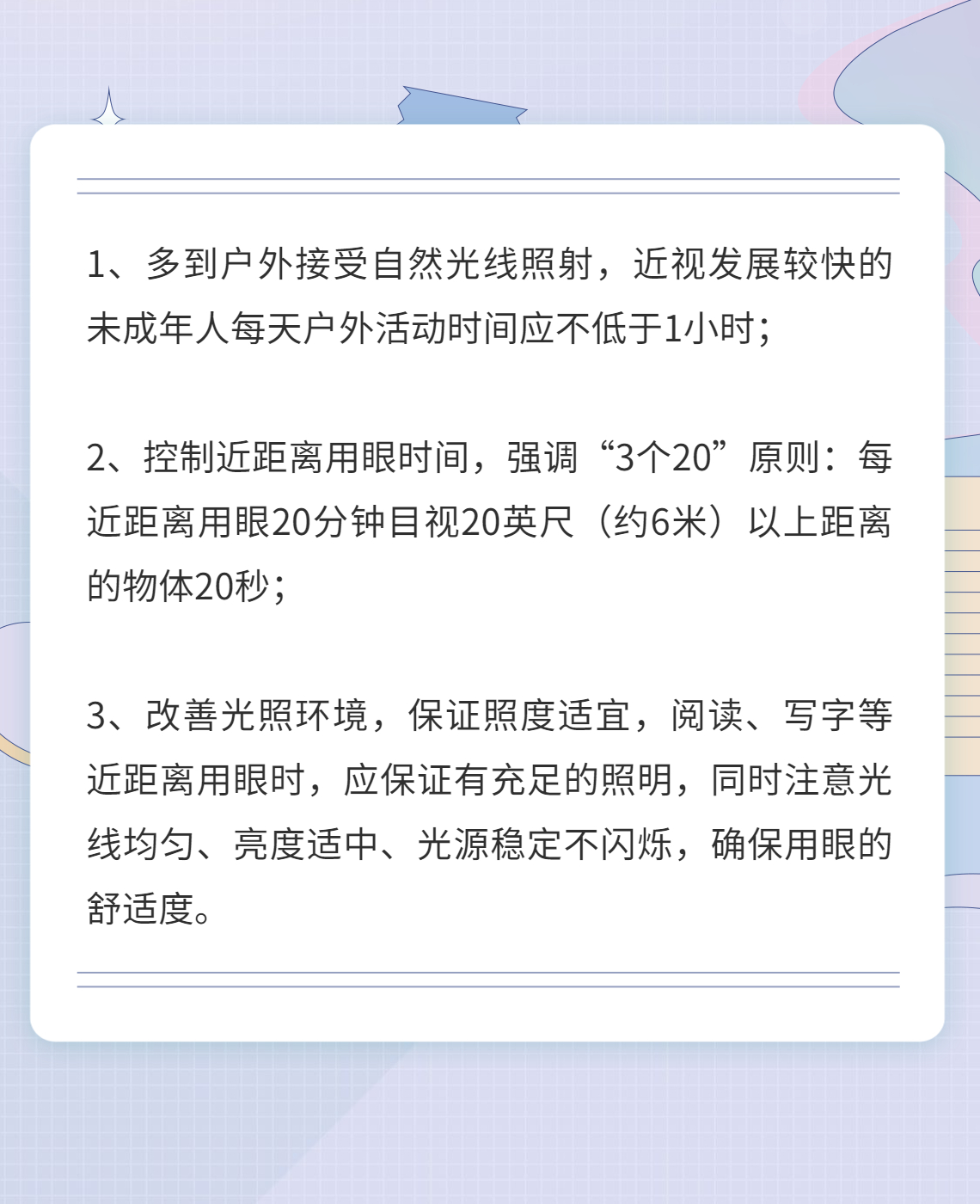 副本_七夕情人节情话情书手机海报 (2).jpg