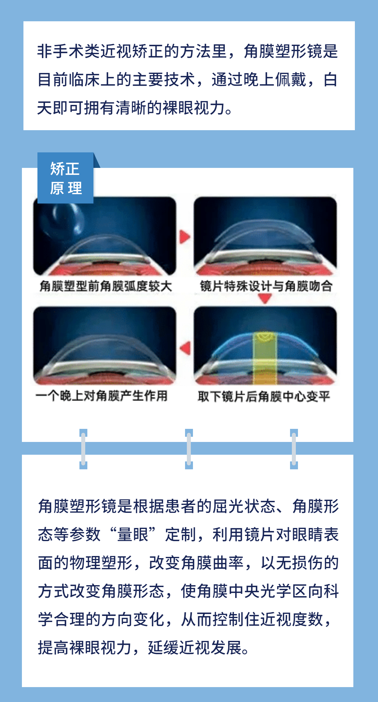 12月你好正能量日签实景手机海报.png