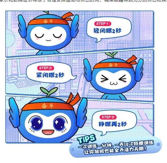 微信截图_20240813093658.png