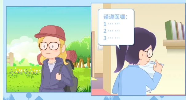 微信截图_20240813093707.png